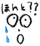 yuruyuru tegaki illust sticker #90873