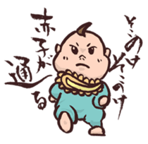 Baby&Pro's Life sticker #91122