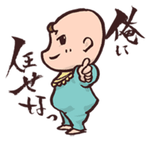 Baby&Pro's Life sticker #91124