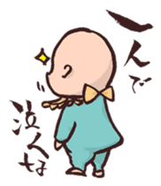 Baby&Pro's Life sticker #91127