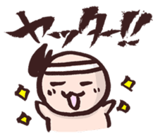 Baby&Pro's Life sticker #91129