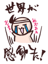 Baby&Pro's Life sticker #91131