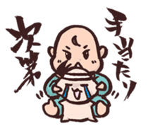 Baby&Pro's Life sticker #91138