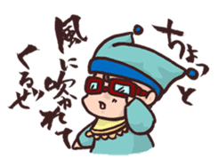 Baby&Pro's Life sticker #91139