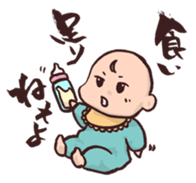 Baby&Pro's Life sticker #91140