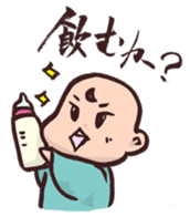 Baby&Pro's Life sticker #91145