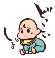 Baby&Pro's Life sticker #91150