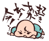 Baby&Pro's Life sticker #91152