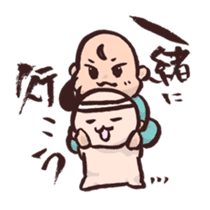 Baby&Pro's Life sticker #91155