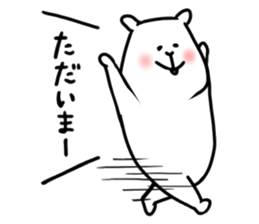 gonta & his friends sticker #91244