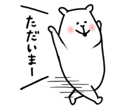 gonta & his friends sticker #91244