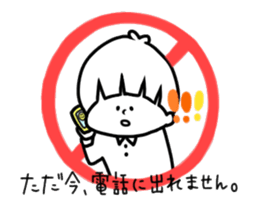 gonta & his friends sticker #91246