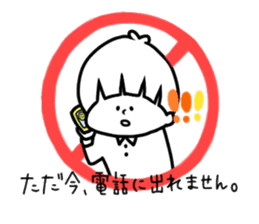 gonta & his friends sticker #91246