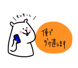 gonta & his friends sticker #91247