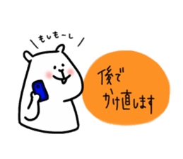 gonta & his friends sticker #91247