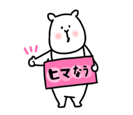 gonta & his friends sticker #91254