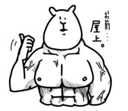 gonta & his friends sticker #91275