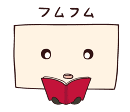 Tofu-kun sticker #91293