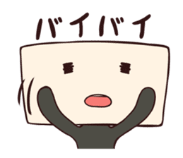 Tofu-kun sticker #91294