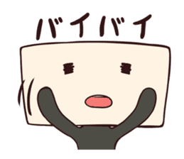 Tofu-kun sticker #91294