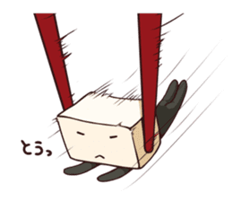 Tofu-kun sticker #91300