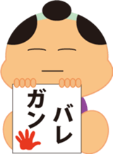 miniature japanese samurai stamp sticker #91679