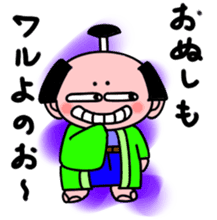 Tyonmage Samurai sticker #91802