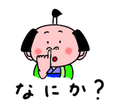 Tyonmage Samurai sticker #91803