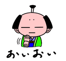 Tyonmage Samurai sticker #91813