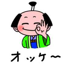 Tyonmage Samurai sticker #91815