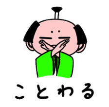 Tyonmage Samurai sticker #91816