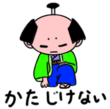 Tyonmage Samurai sticker #91817