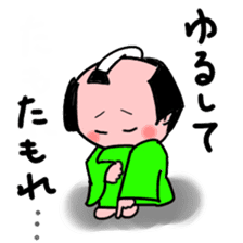 Tyonmage Samurai sticker #91818