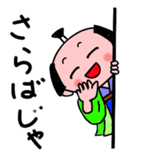 Tyonmage Samurai sticker #91819