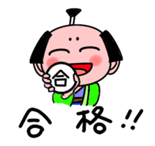 Tyonmage Samurai sticker #91826