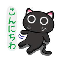 Daily Scheming cat(Part 2) sticker #92036