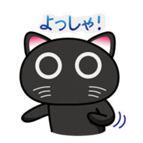 Daily Scheming cat(Part 2) sticker #92044