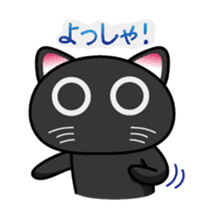 Daily Scheming cat(Part 2) sticker #92044