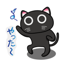 Daily Scheming cat(Part 2) sticker #92047
