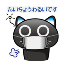 Daily Scheming cat(Part 2) sticker #92051