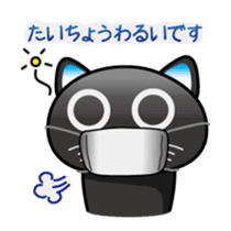 Daily Scheming cat(Part 2) sticker #92051