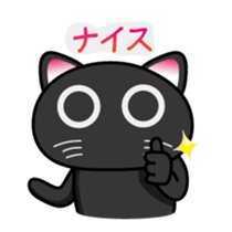 Daily Scheming cat(Part 2) sticker #92057