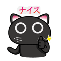 Daily Scheming cat(Part 2) sticker #92057