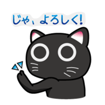 Daily Scheming cat(Part 2) sticker #92060