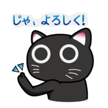 Daily Scheming cat(Part 2) sticker #92060