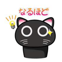 Daily Scheming cat(Part 2) sticker #92067