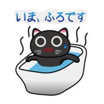 Daily Scheming cat(Part 2) sticker #92068