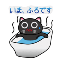Daily Scheming cat(Part 2) sticker #92068