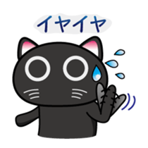 Daily Scheming cat(Part 2) sticker #92072
