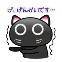 Daily Scheming cat(Part 2) sticker #92074